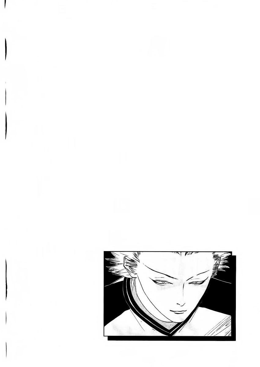 One Outs Chapter 129 - 23