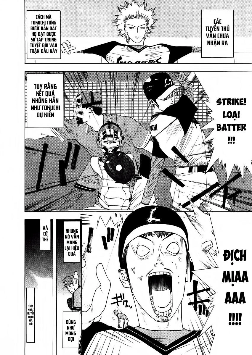 One Outs Chapter 131 - 12