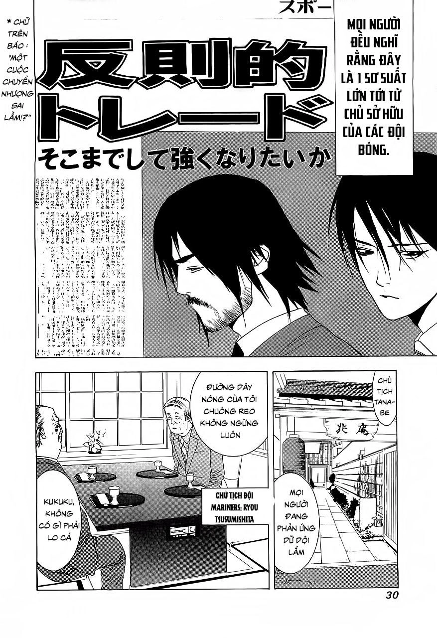 One Outs Chapter 134 - 6