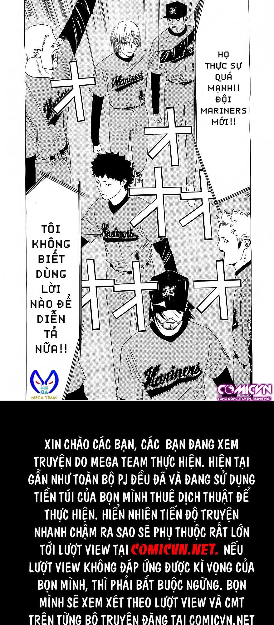 One Outs Chapter 134 - 21