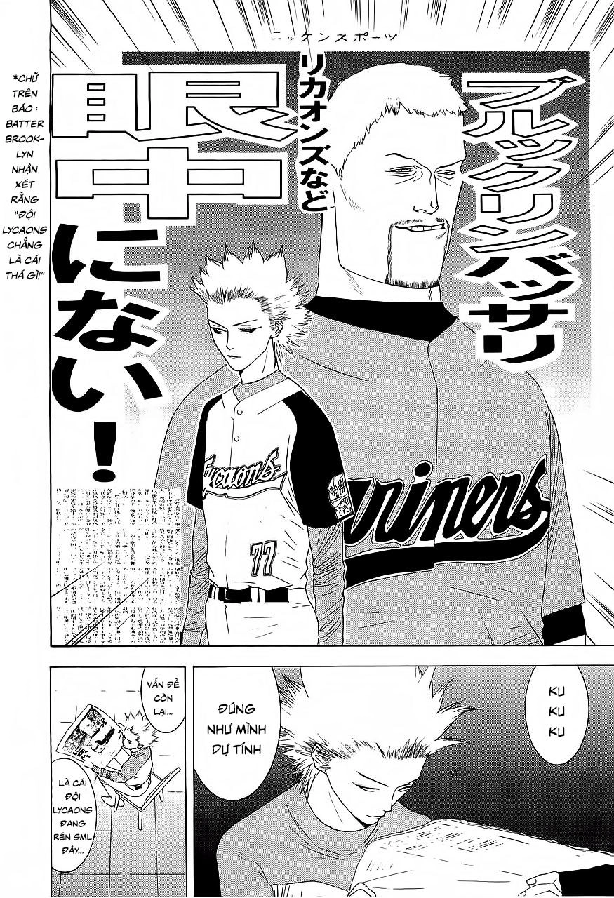 One Outs Chapter 136 - 16