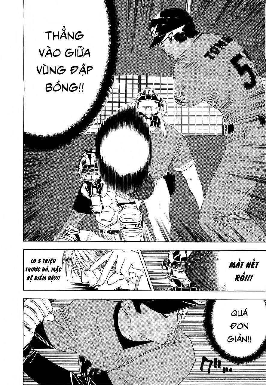 One Outs Chapter 138 - 21