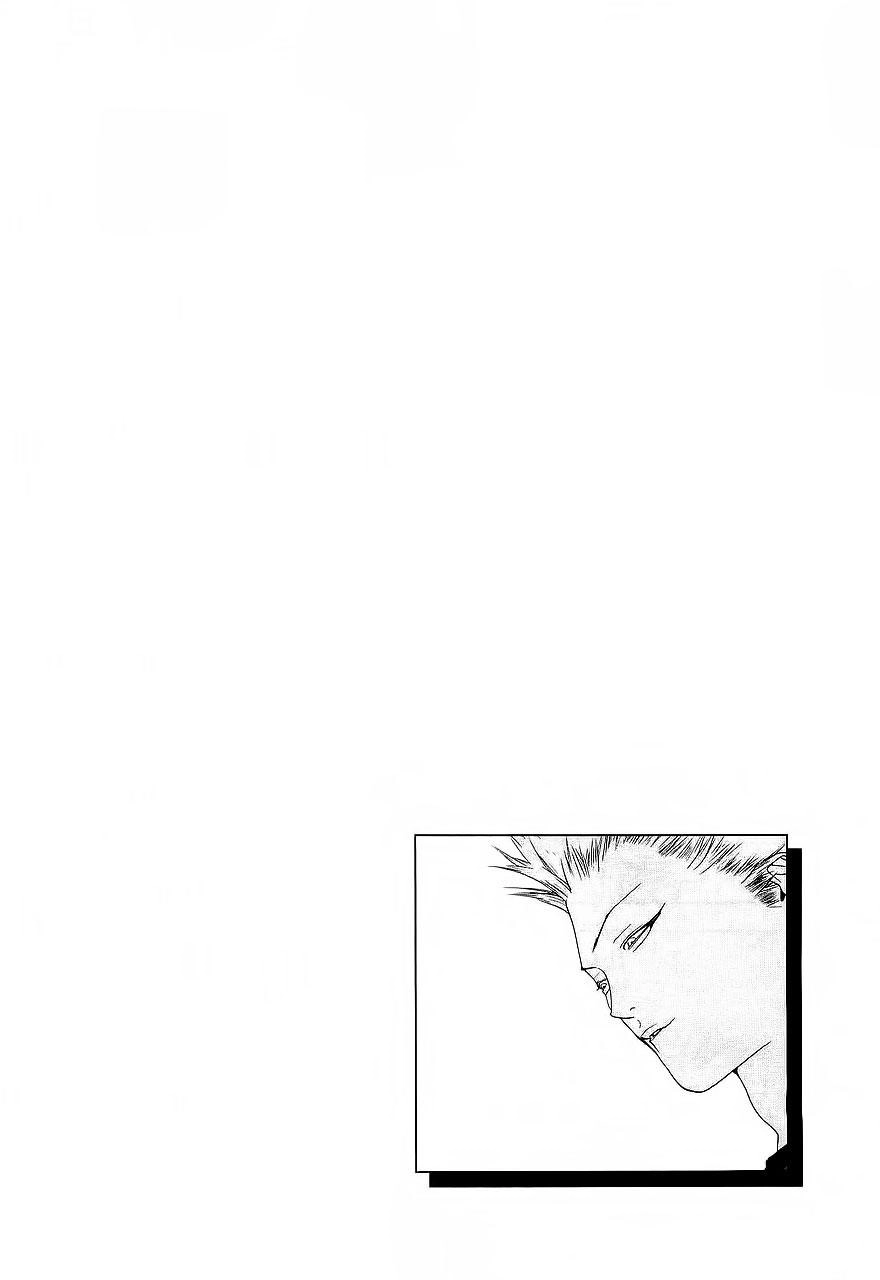 One Outs Chapter 138 - 24