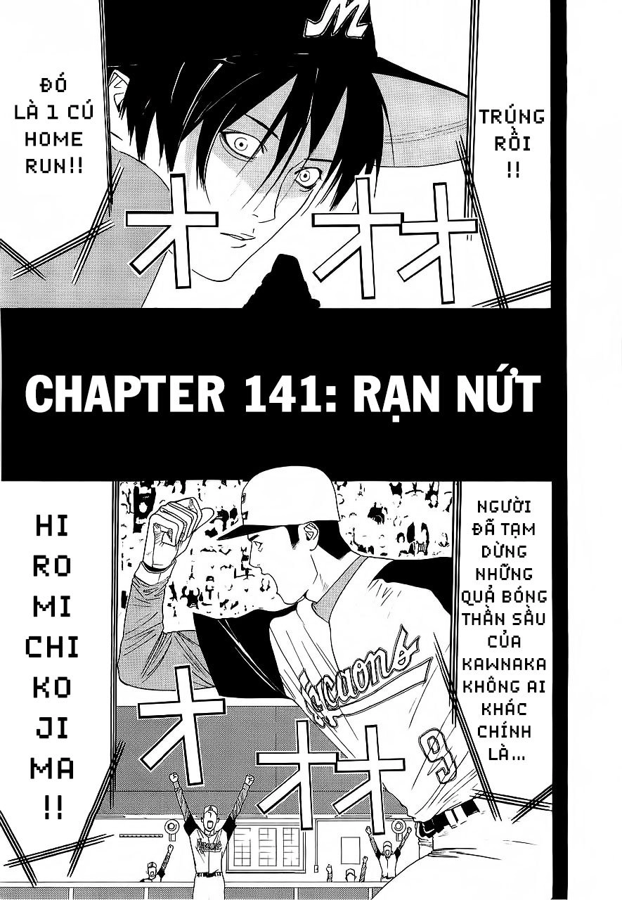 One Outs Chapter 141 - 1