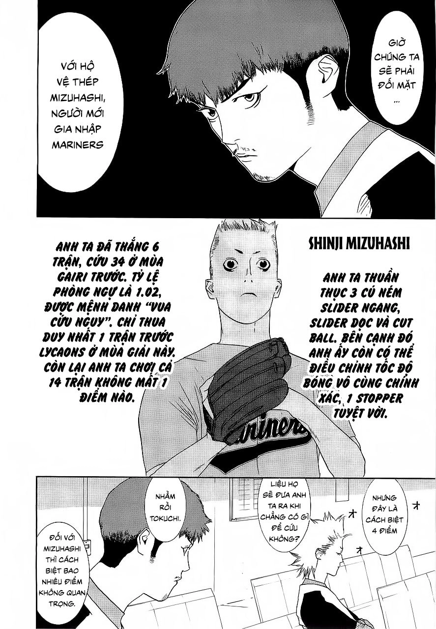 One Outs Chapter 141 - 12