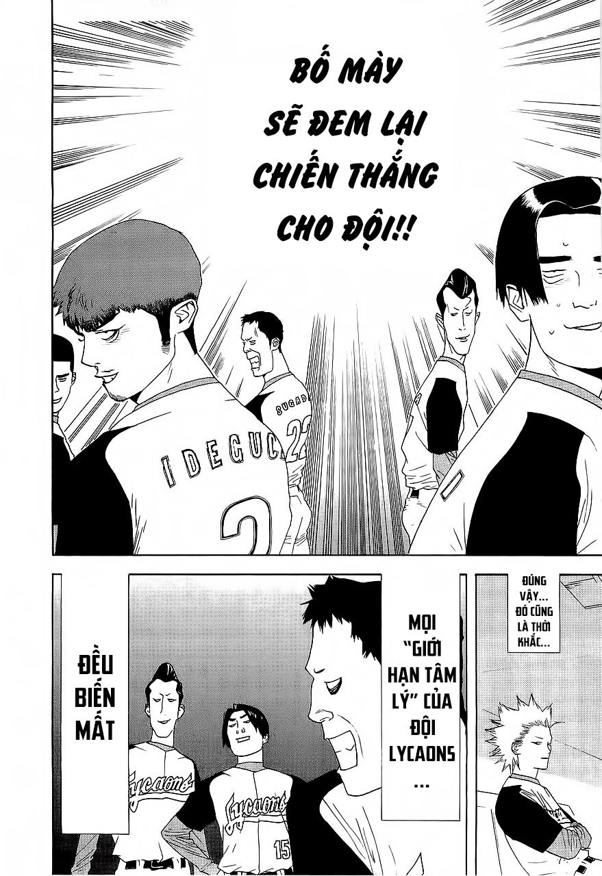 One Outs Chapter 141 - 16