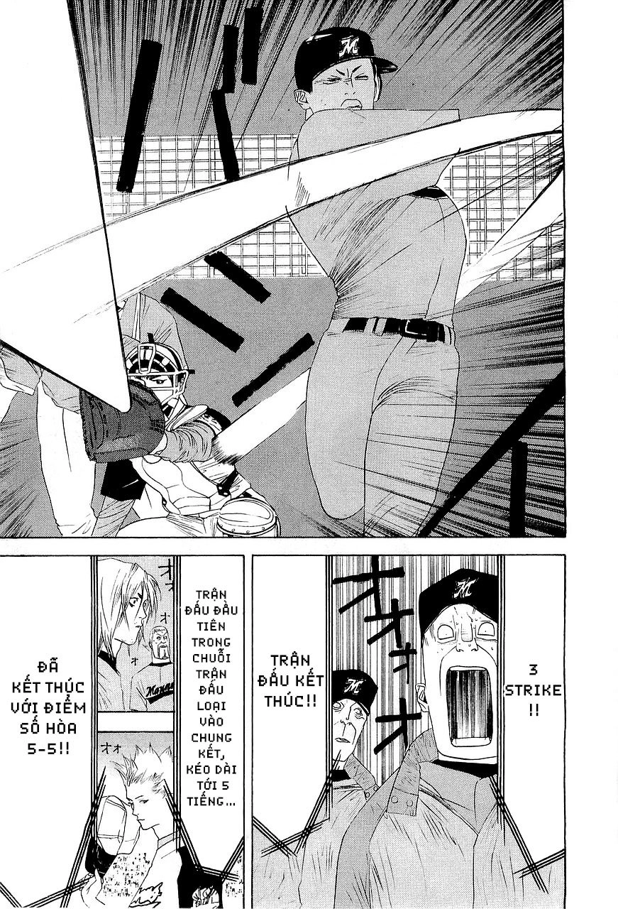 One Outs Chapter 142 - 17