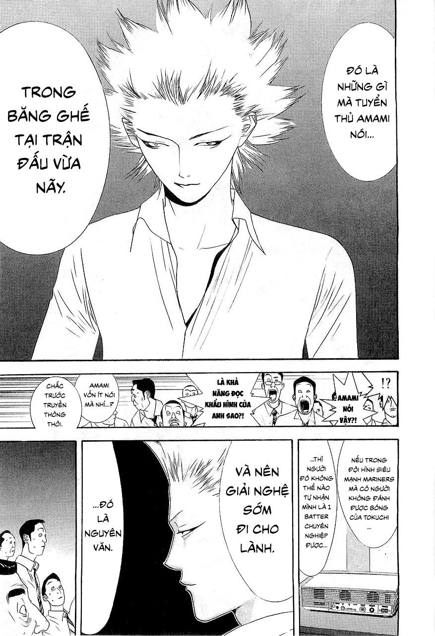 One Outs Chapter 145 - 3