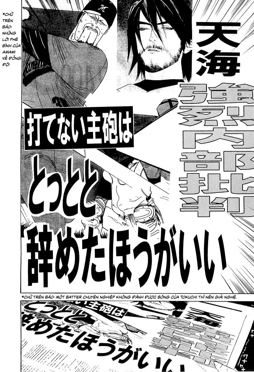 One Outs Chapter 145 - 4