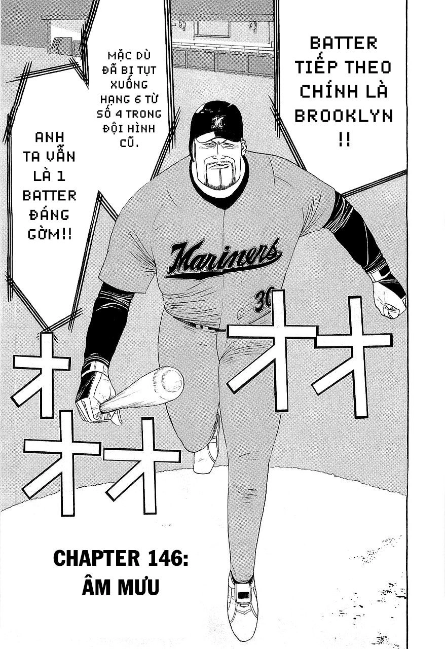 One Outs Chapter 146 - 1