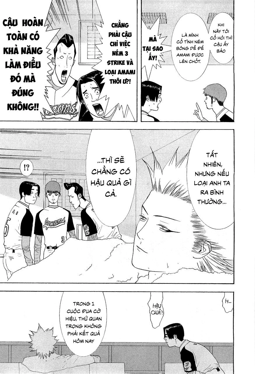 One Outs Chapter 146 - 15