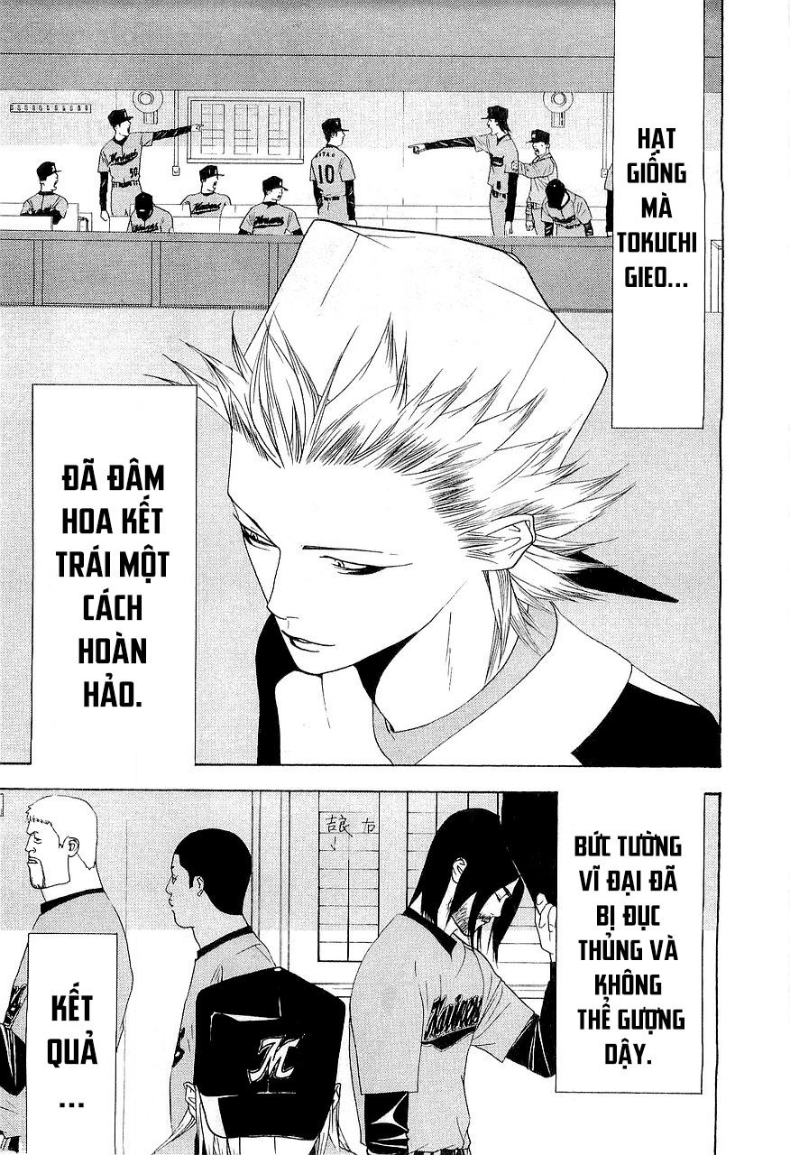 One Outs Chapter 147 - 7