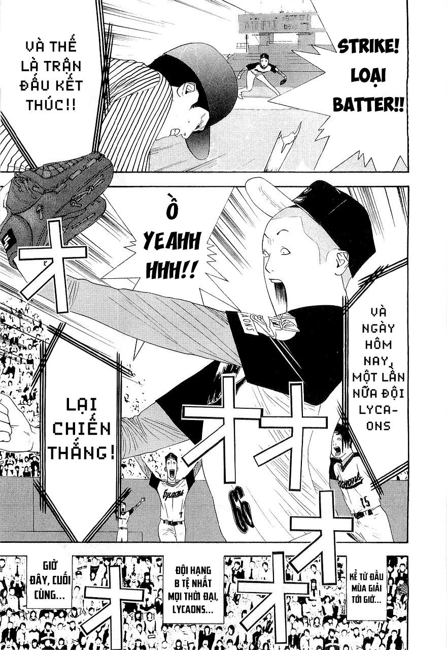 One Outs Chapter 148 - 17