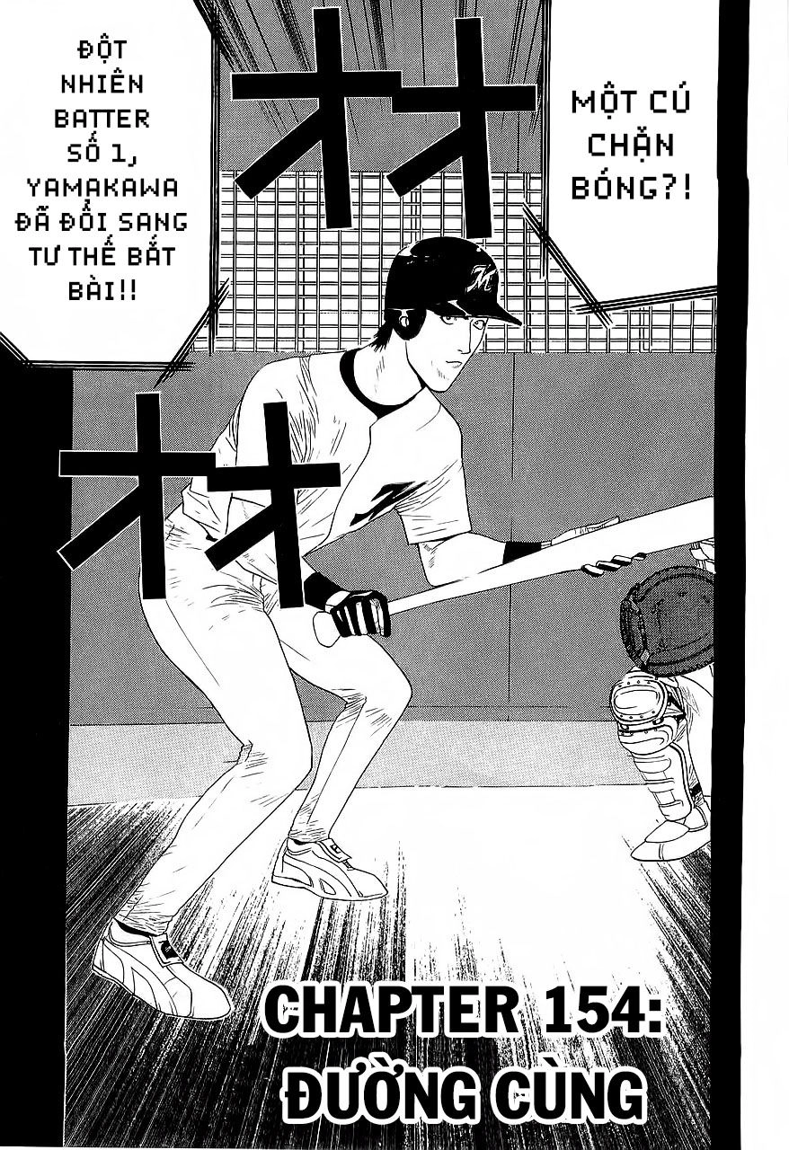 One Outs Chapter 154 - 1