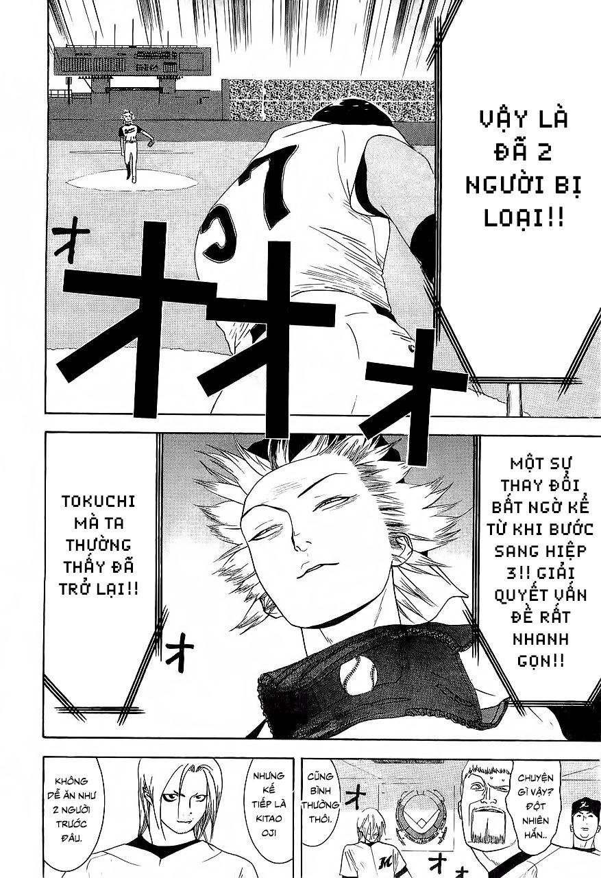 One Outs Chapter 155 - 16