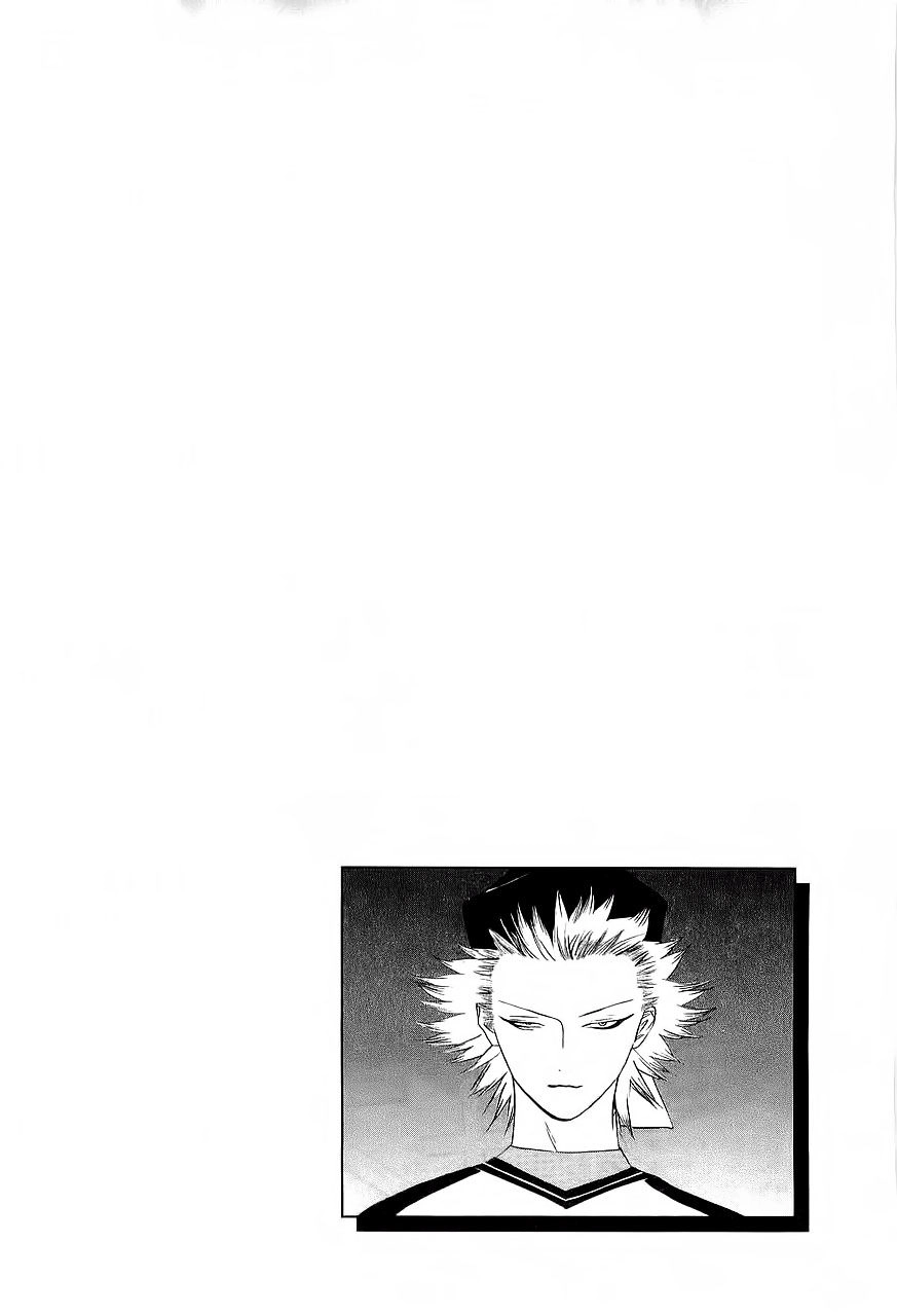 One Outs Chapter 155 - 24