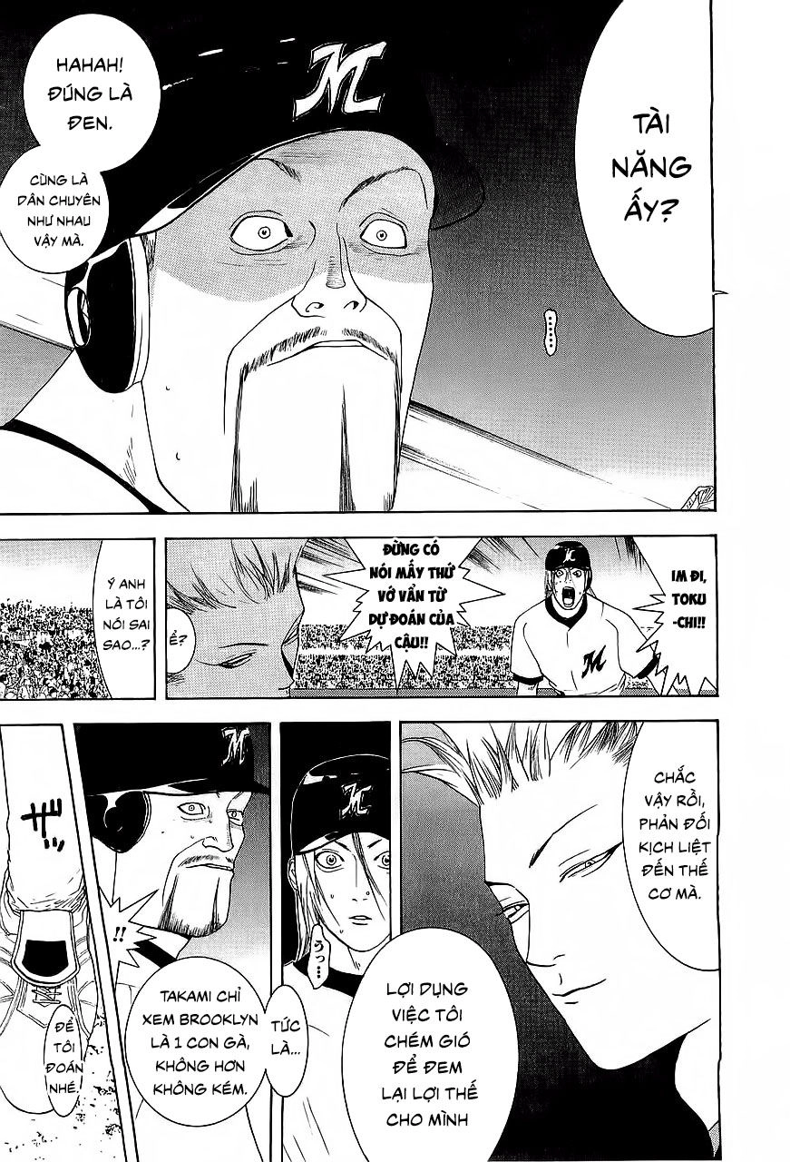 One Outs Chapter 156 - 13