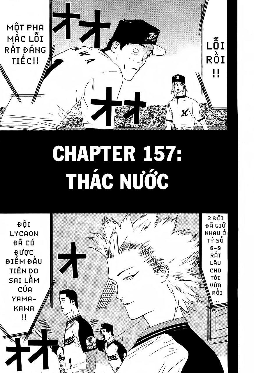 One Outs Chapter 157 - 1