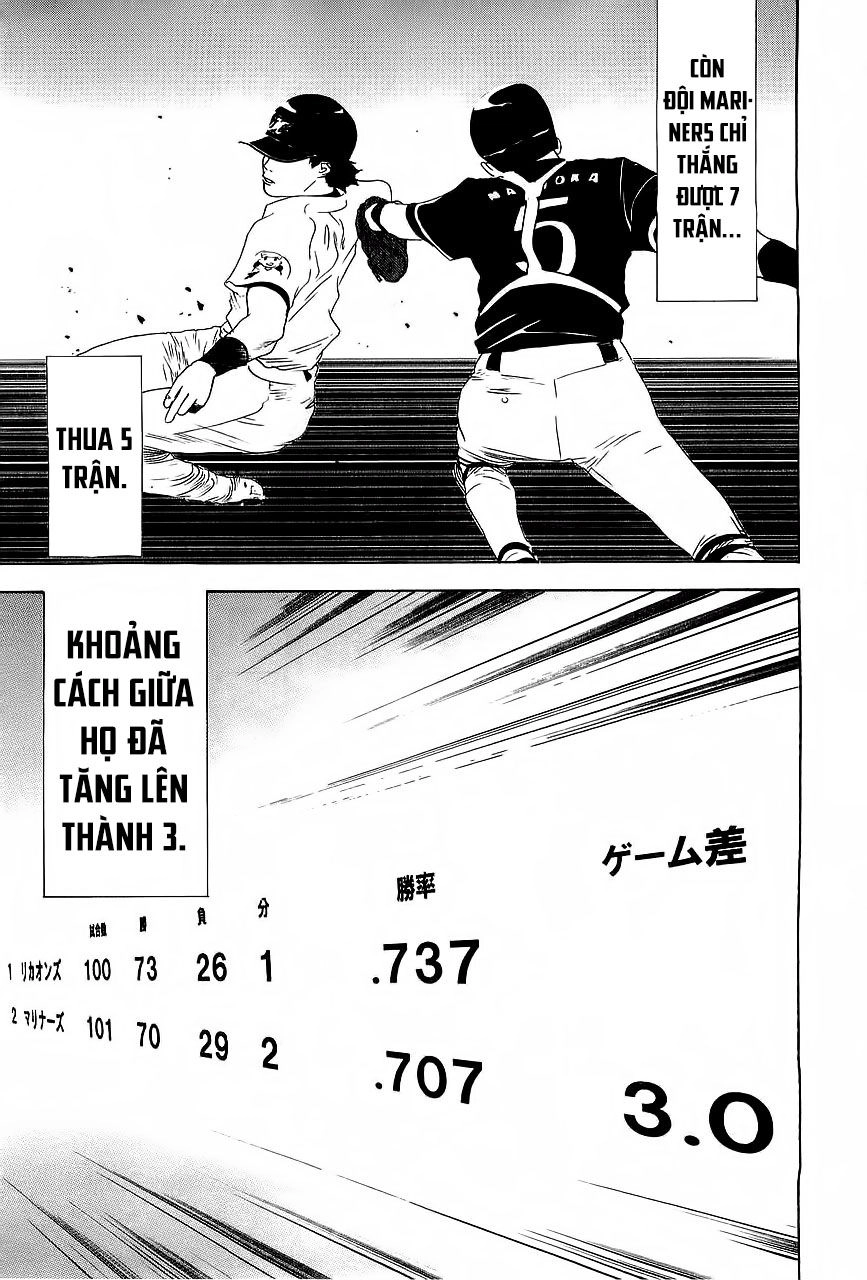 One Outs Chapter 157 - 15