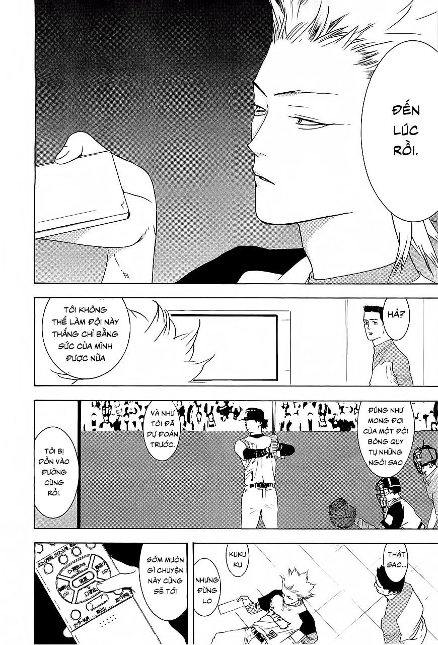 One Outs Chapter 158 - 6