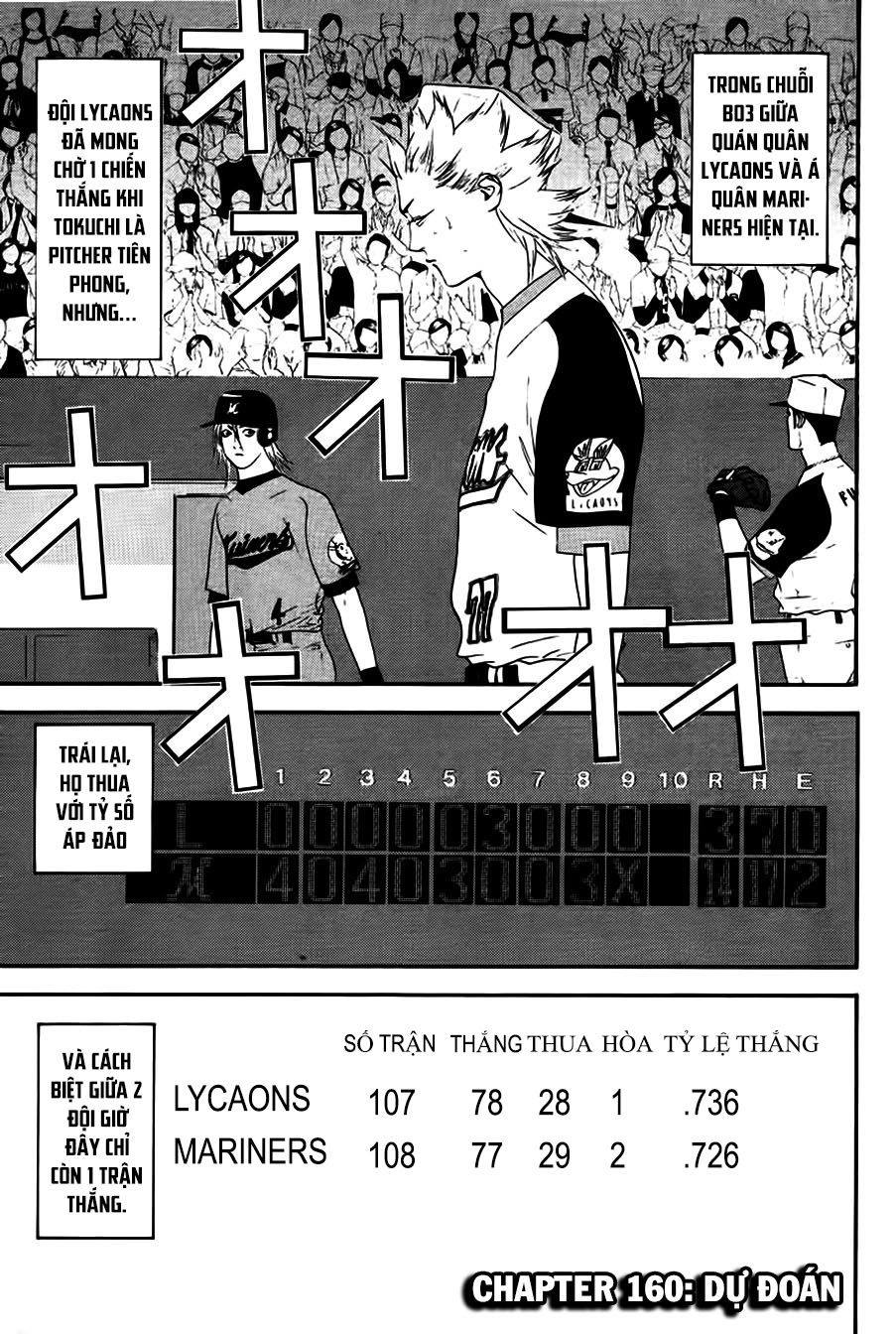 One Outs Chapter 160 - 2