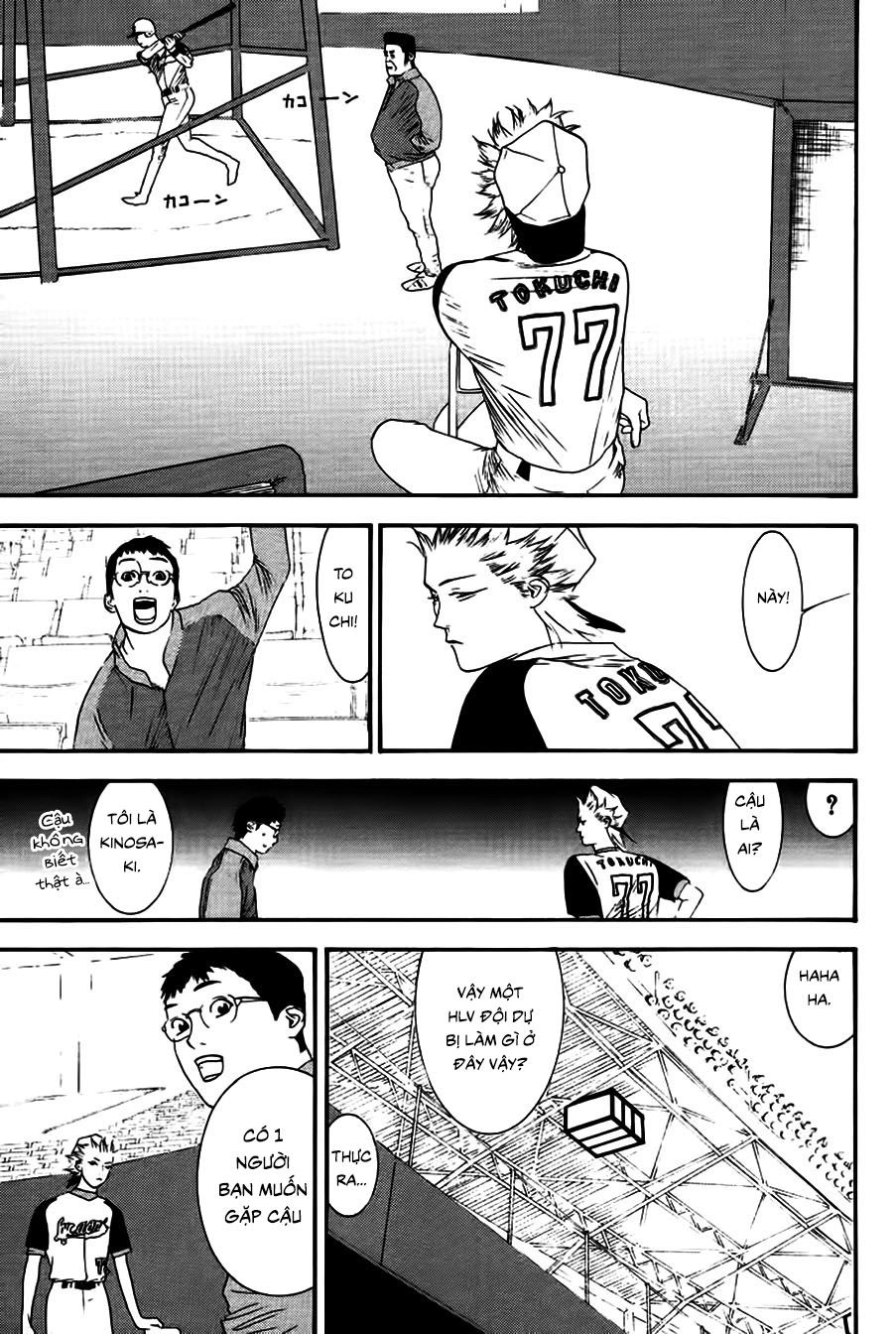 One Outs Chapter 160 - 6