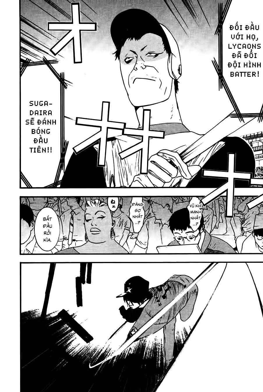 One Outs Chapter 160 - 17