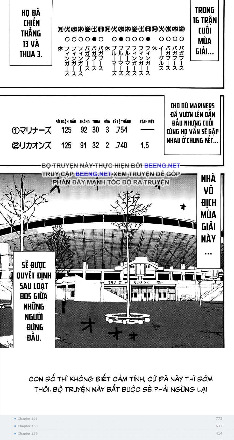 One Outs Chapter 162 - 21