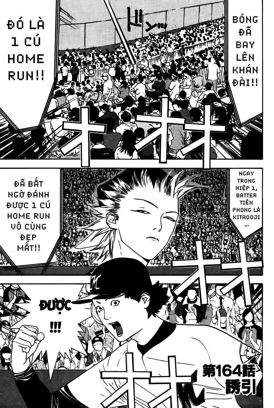 One Outs Chapter 164 - 1