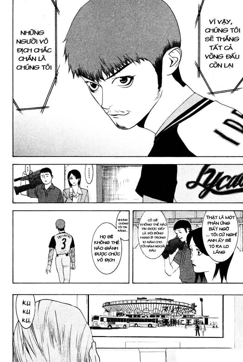 One Outs Chapter 165 - 5