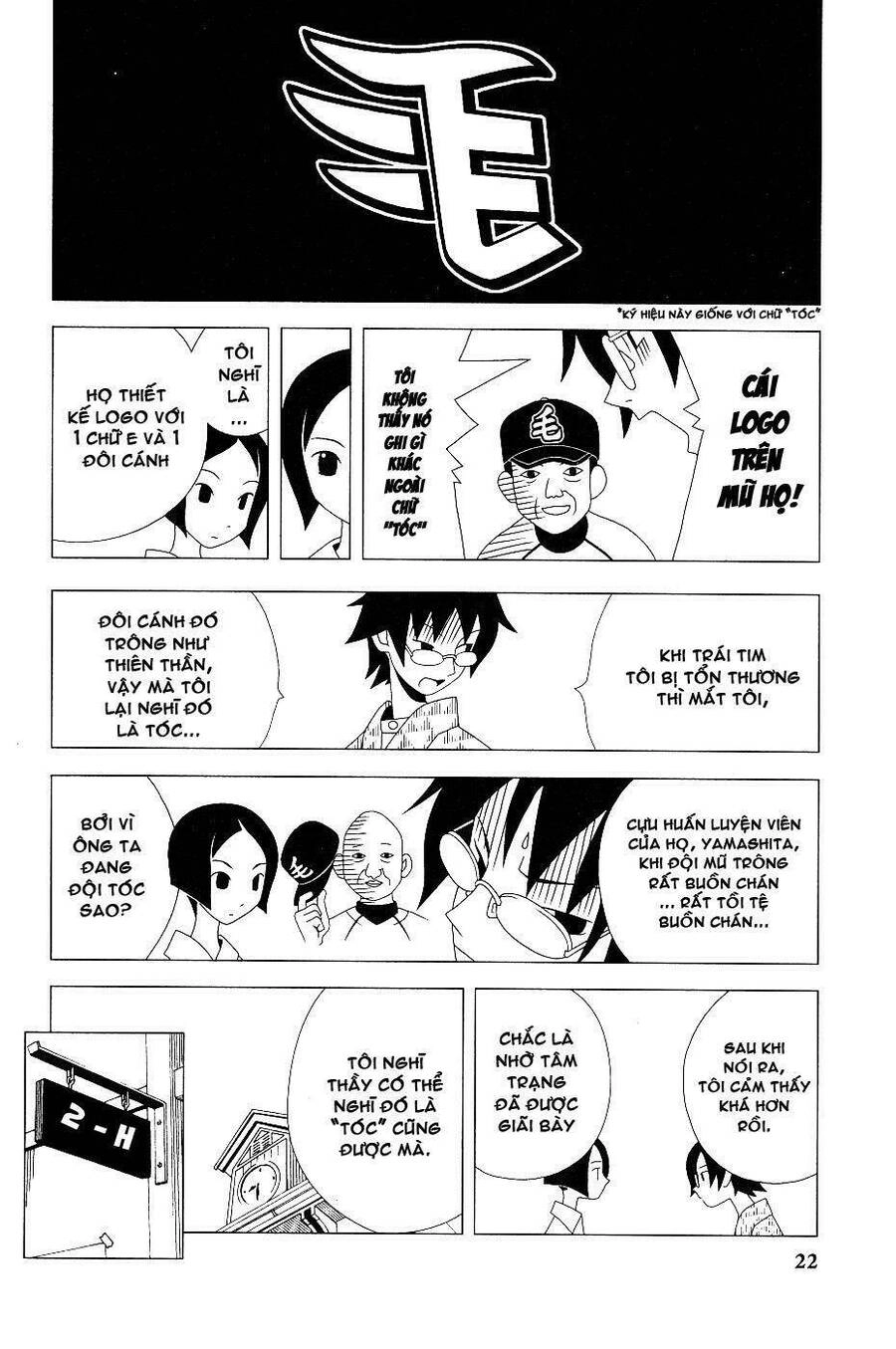 Sayonara Zetsubou Sensei Chapter 2 - 4