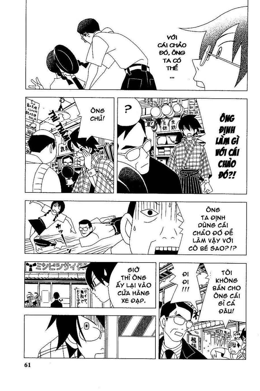 Sayonara Zetsubou Sensei Chapter 5 - 5