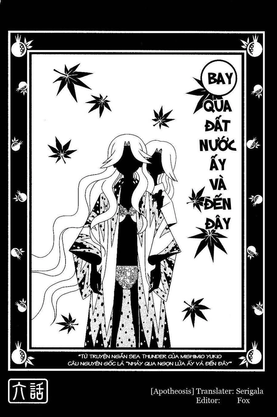 Sayonara Zetsubou Sensei Chapter 6 - 1