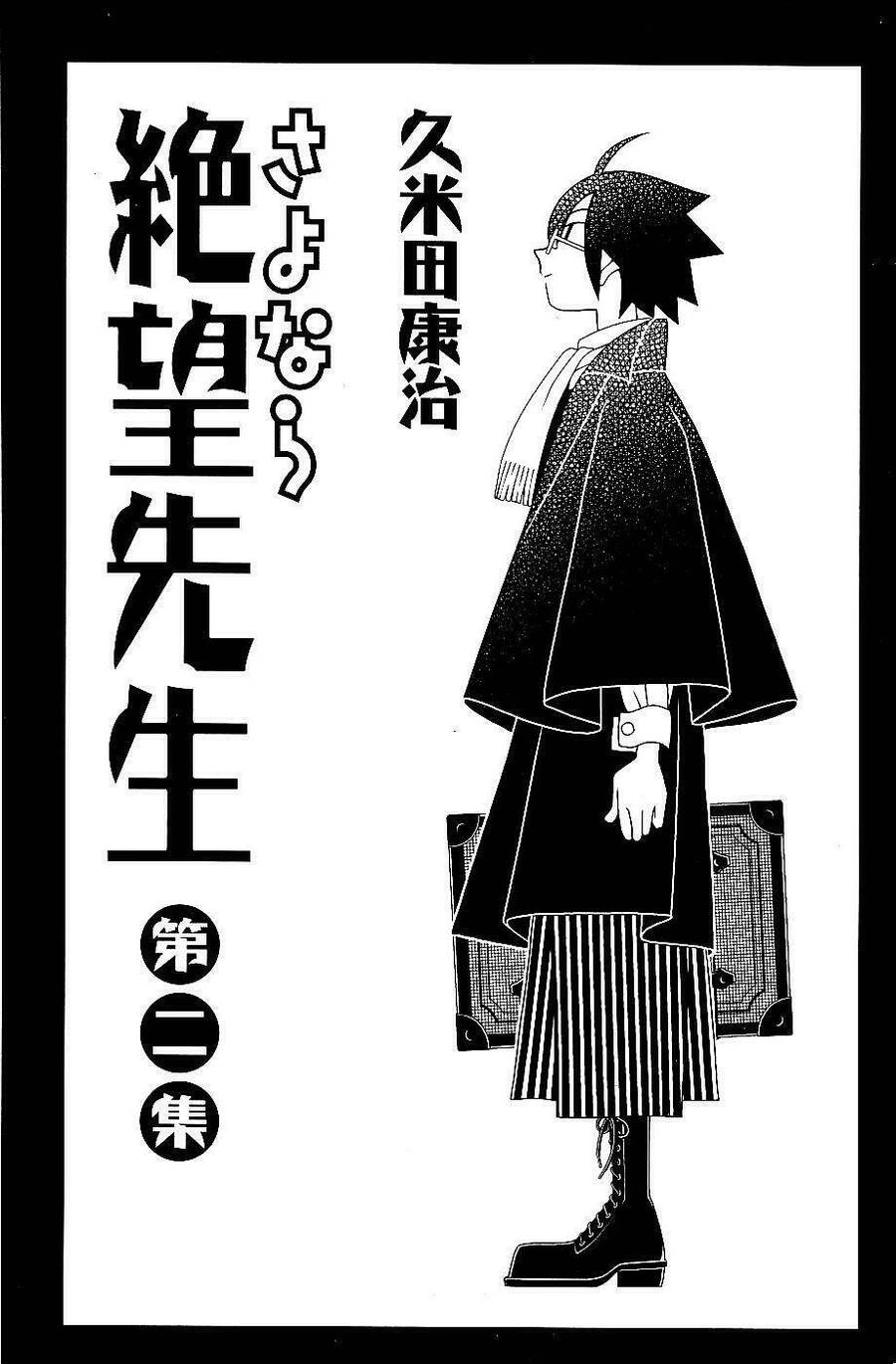 Sayonara Zetsubou Sensei Chapter 11 - 5