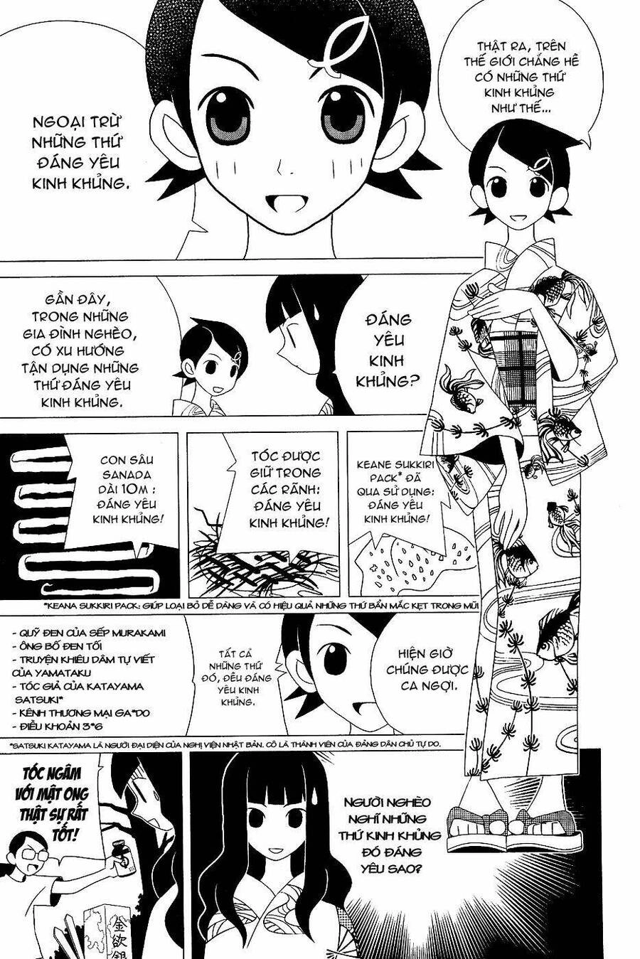 Sayonara Zetsubou Sensei Chapter 21 - 17