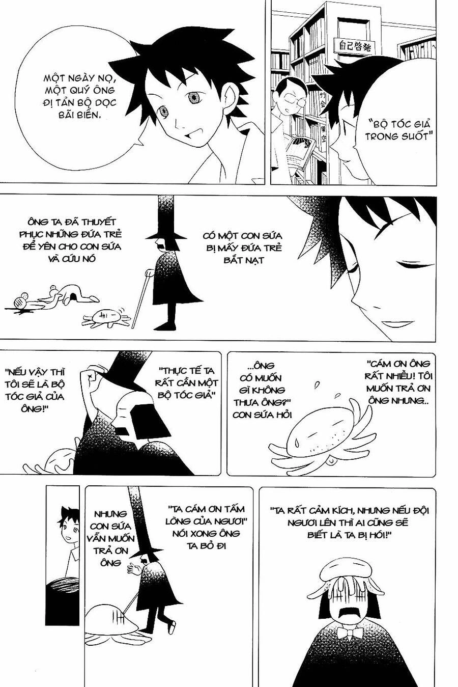 Sayonara Zetsubou Sensei Chapter 22 - 13