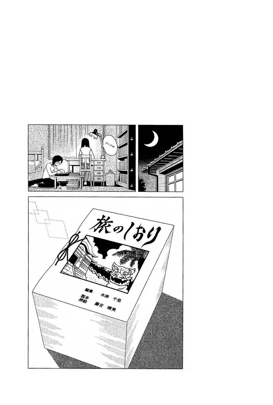 Sayonara Zetsubou Sensei Chapter 24 - 15