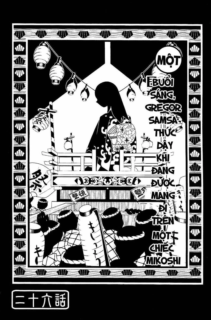 Sayonara Zetsubou Sensei Chapter 26 - 2