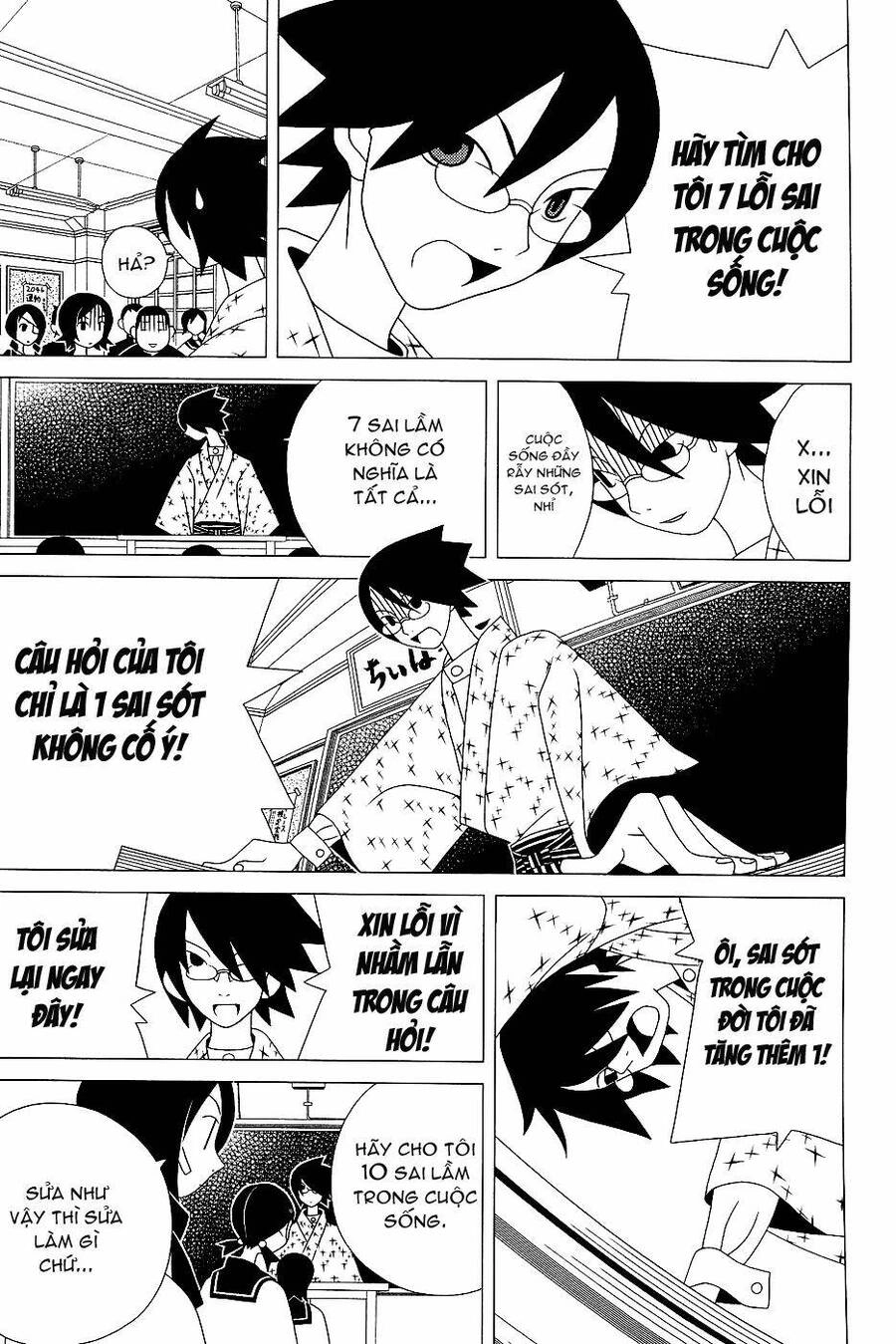 Sayonara Zetsubou Sensei Chapter 27 - 5