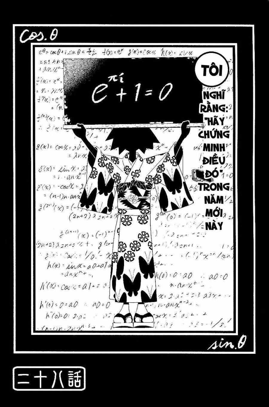 Sayonara Zetsubou Sensei Chapter 28 - 2