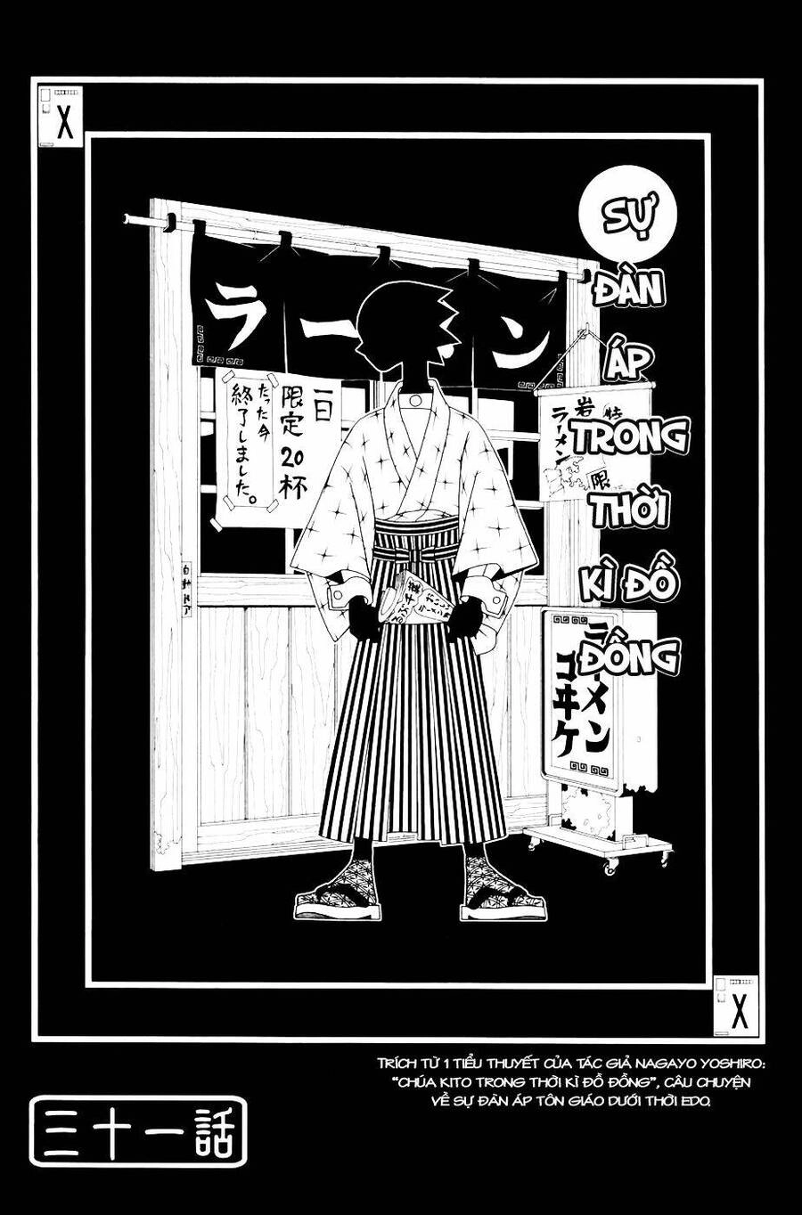 Sayonara Zetsubou Sensei Chapter 31 - 2