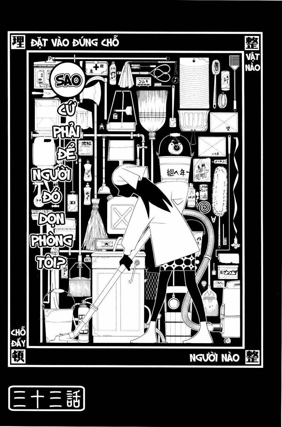 Sayonara Zetsubou Sensei Chapter 33 - 2