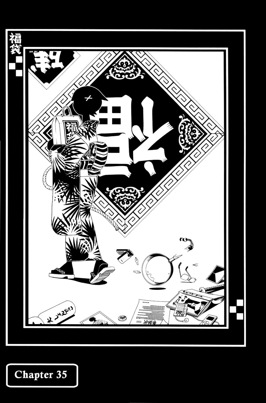 Sayonara Zetsubou Sensei Chapter 35 - 1