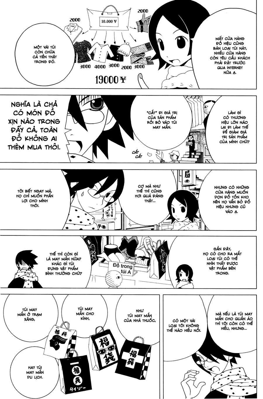 Sayonara Zetsubou Sensei Chapter 35 - 4