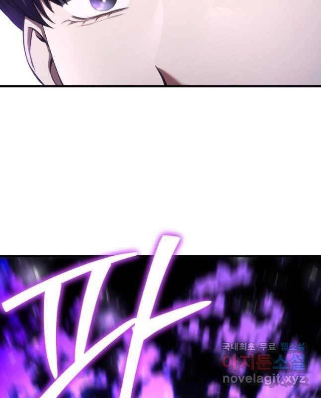 Độc Cô Dược Sư Chapter 45 - 35