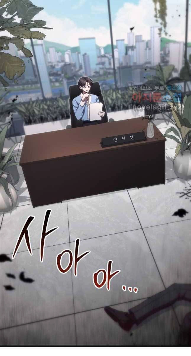 Độc Cô Dược Sư Chapter 45 - 97