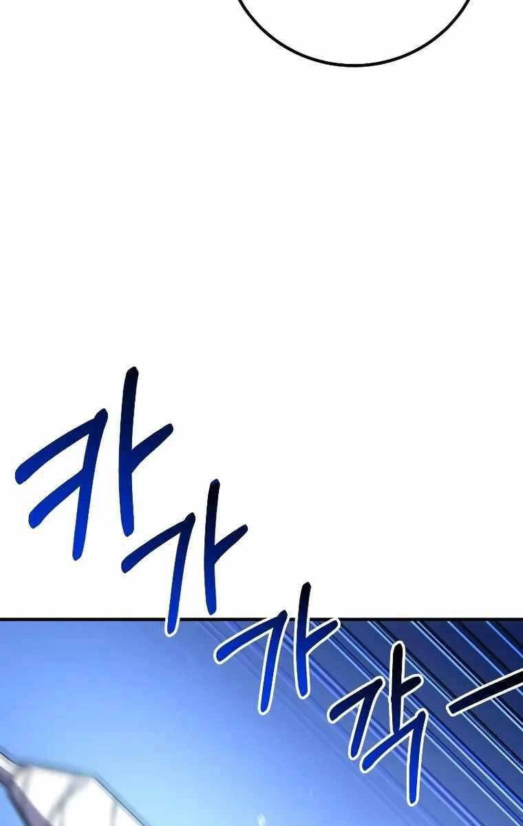 Độc Cô Dược Sư Chapter 48 - 42