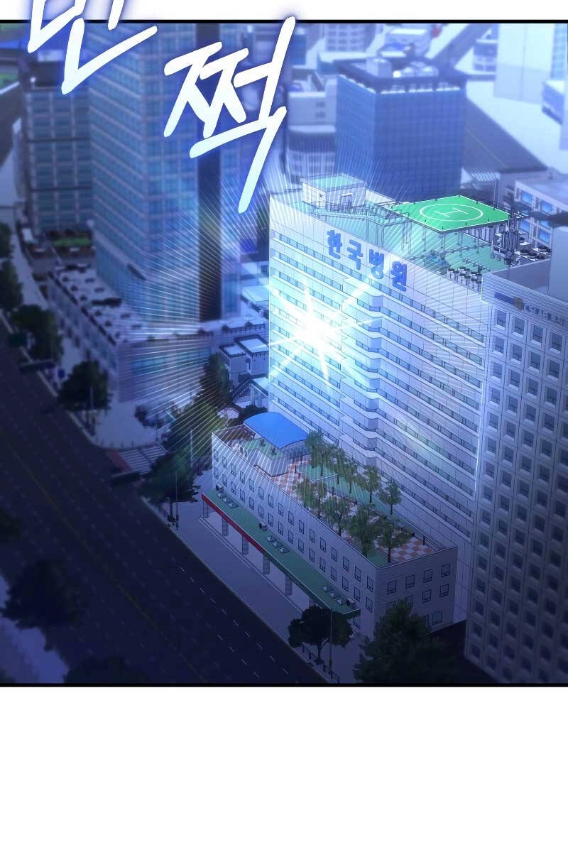 Độc Cô Dược Sư Chapter 50 - 39