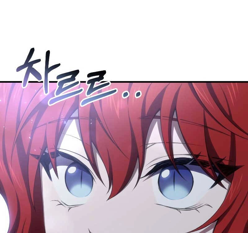 Độc Cô Dược Sư Chapter 50 - 78