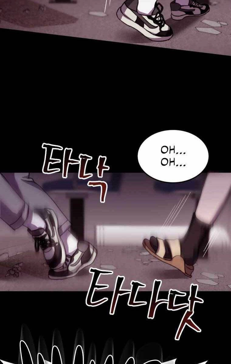 Độc Cô Dược Sư Chapter 1.5 - 8